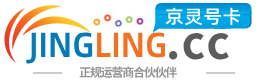 佛山172号卡网 - 全国流量卡办理 | 手机卡免费申请 | 号卡代理
